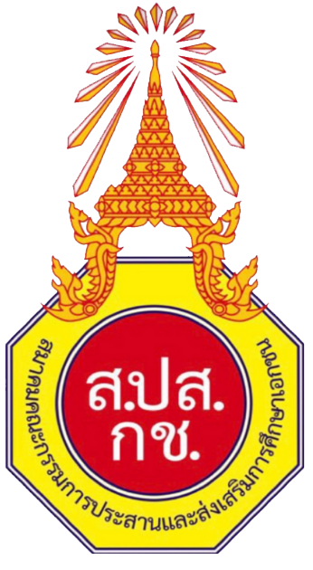 ตราสัญลักษณ์