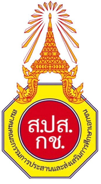 โลโก้สมาคม